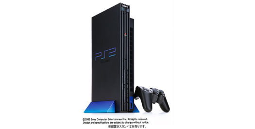 PlayStation 2 (SCPH-50000) 【メーカー生産終了】 | 売っちゃ王【全国